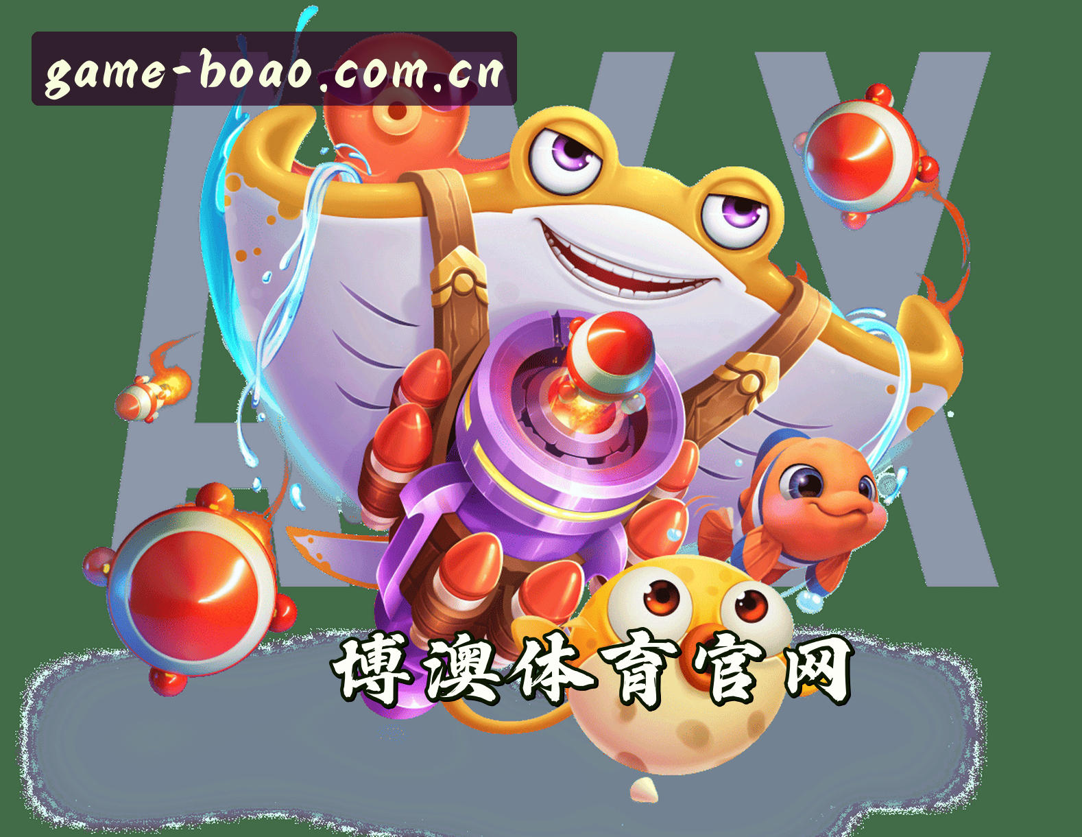 关于我们简介
