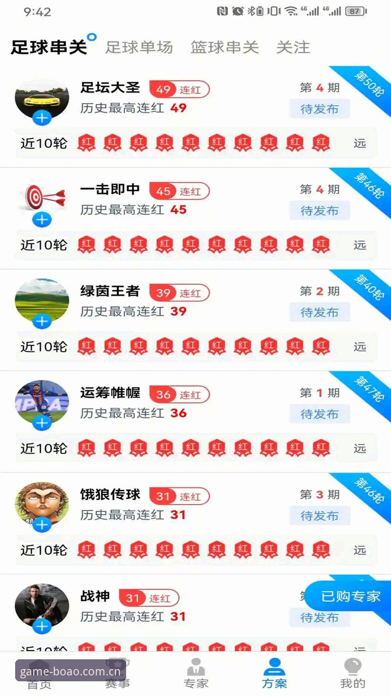 博澳体育最新下载 博澳体育最新下载 v3.2.0 版上线:官方赌场入口与注册链接实操指南