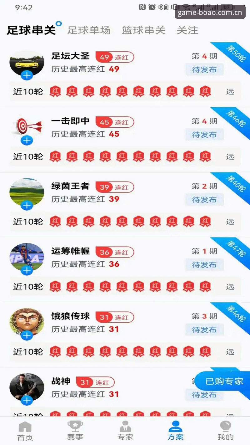 博澳体育手机版下载实战指南：从安装到娱乐一步到位